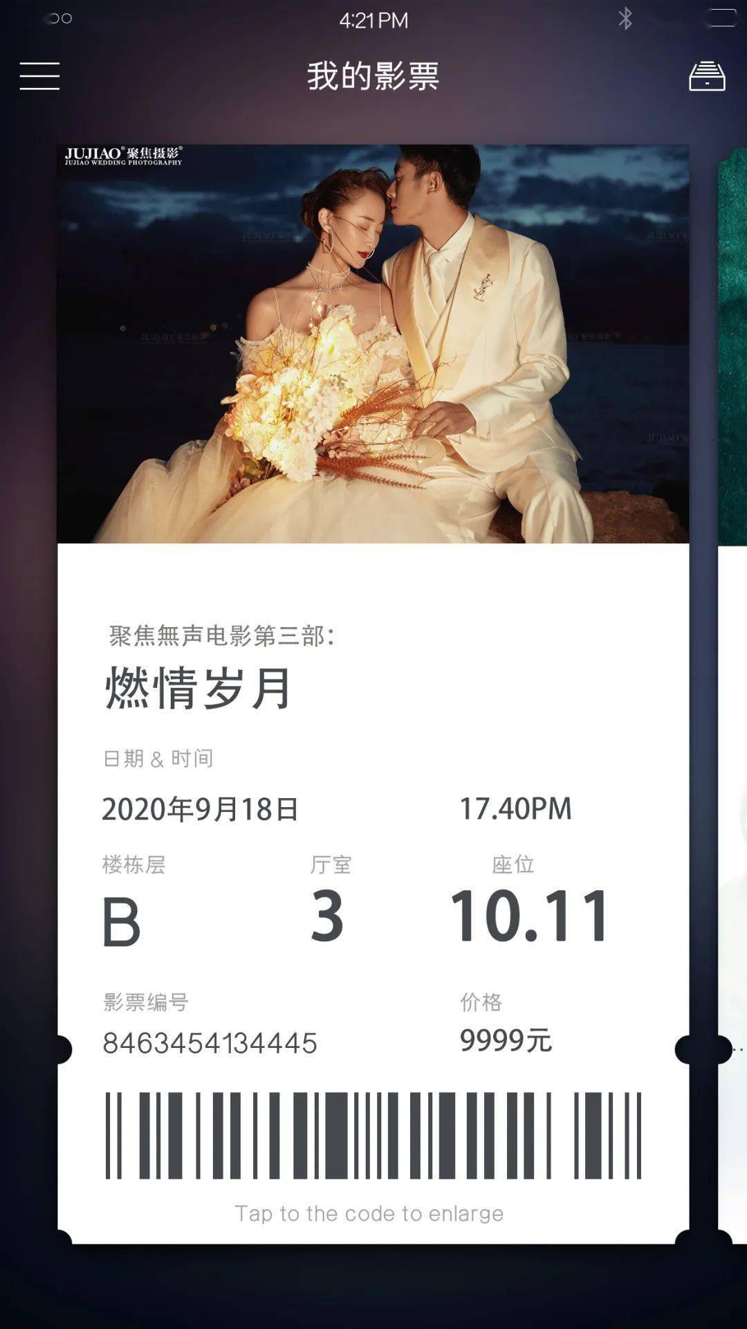 大理夜礁石主演:苗苗&史蒂文燃情歲月國語劇情愛情★★★★★聚焦