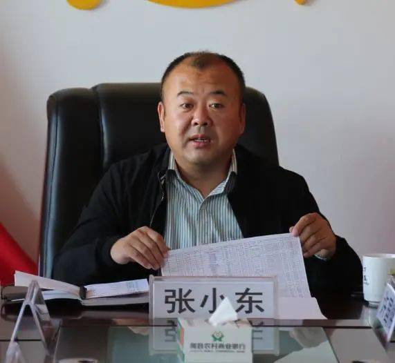 隰县召开清收公职人员逾期拖欠农商银行贷款推进会