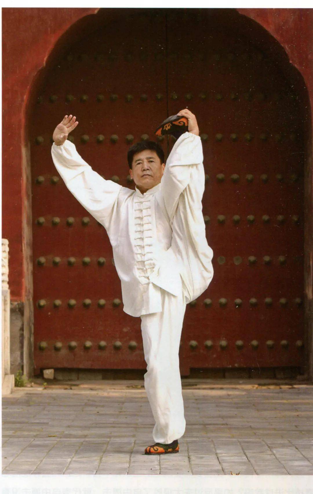 原始太极内功心法下篇