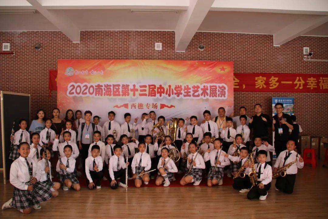 西樵实验小学(佛山西樵实验小学)