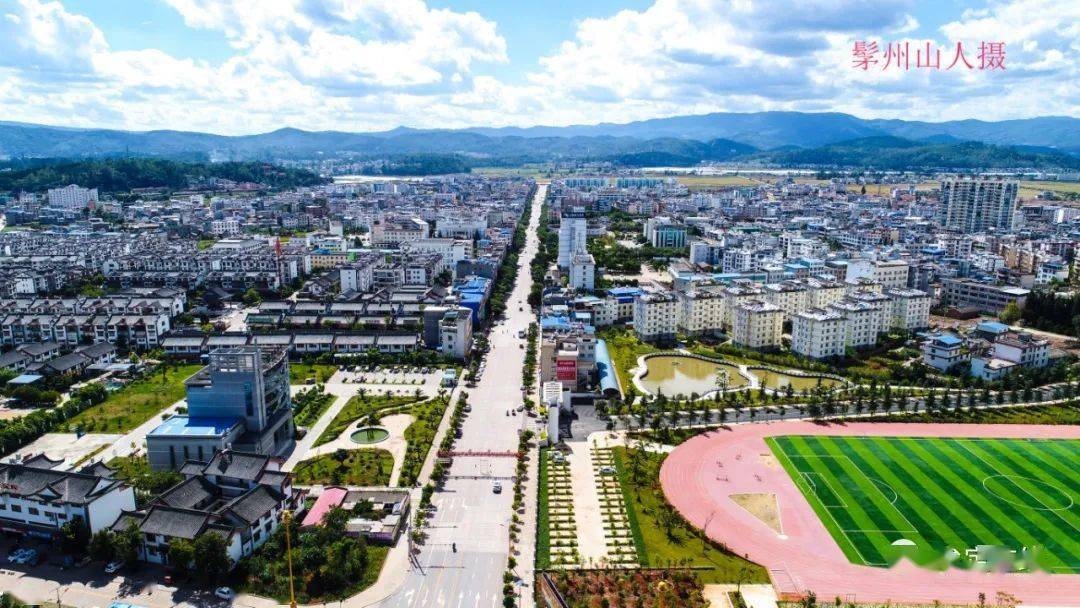 牟定影像 | 鸟瞰牟定城,旧貌换新颜_县城