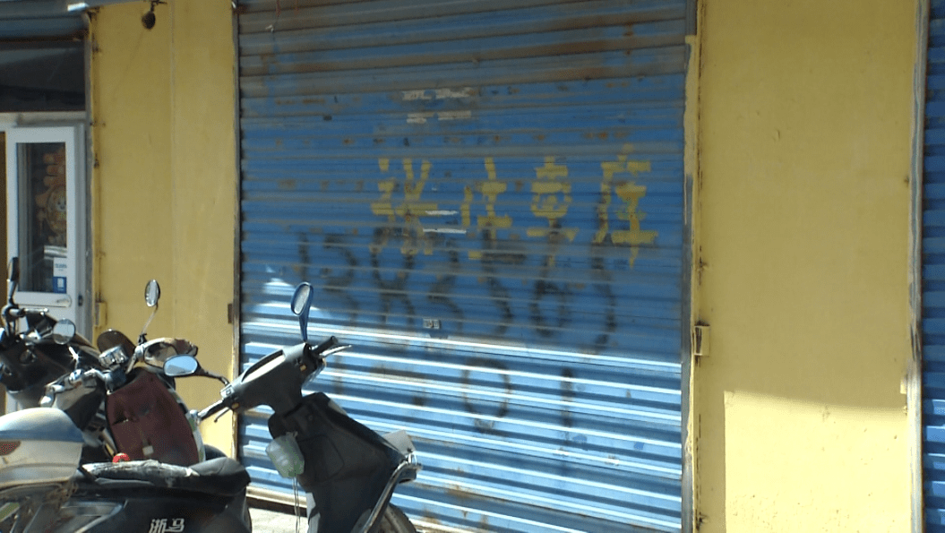 卷闸门外涂喷广告标识牌老化文明是一座城市进步的标志不要因为您一个