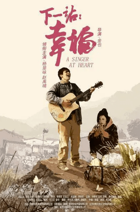 【影迷招募】和长影频道一起追寻幸福吧