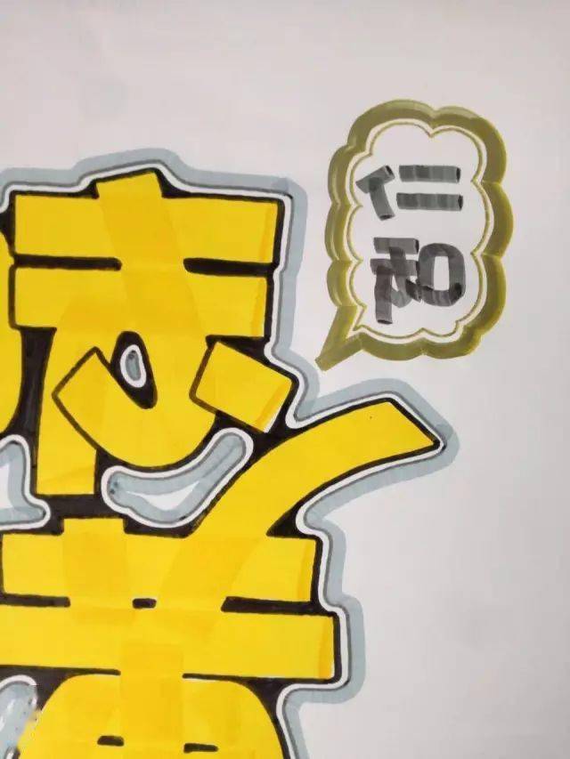 作品解析如何简单的绘制六味地黄胶囊海报