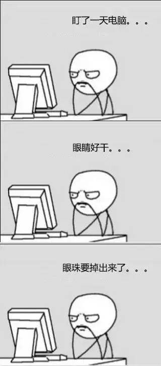 眼睛累了,干涩难受了,点两滴.