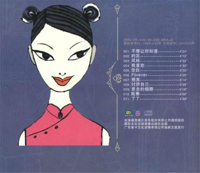 晚安曲 | 颜控,请绕行!_周蕙