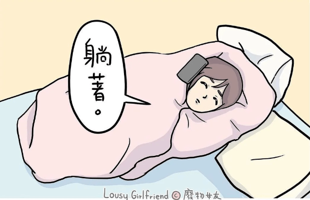 80万网友围观小两口的日常这样的女友真是废物