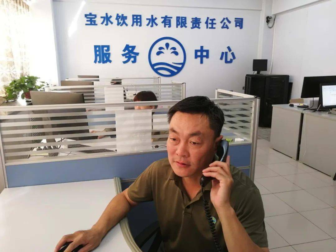 宝水客服孙卫东让群众触摸到有温度的供水服务