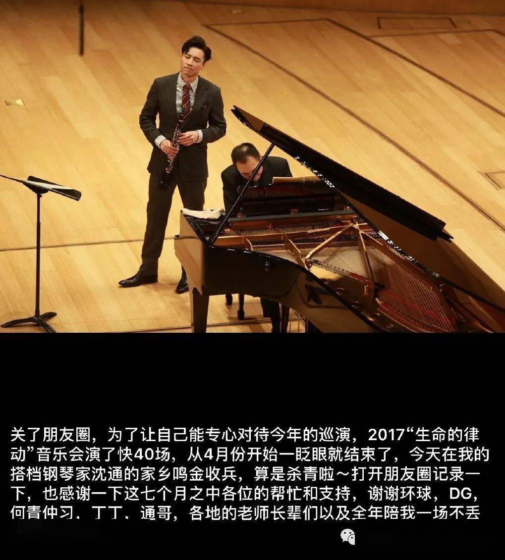 下一站我们不期而遇