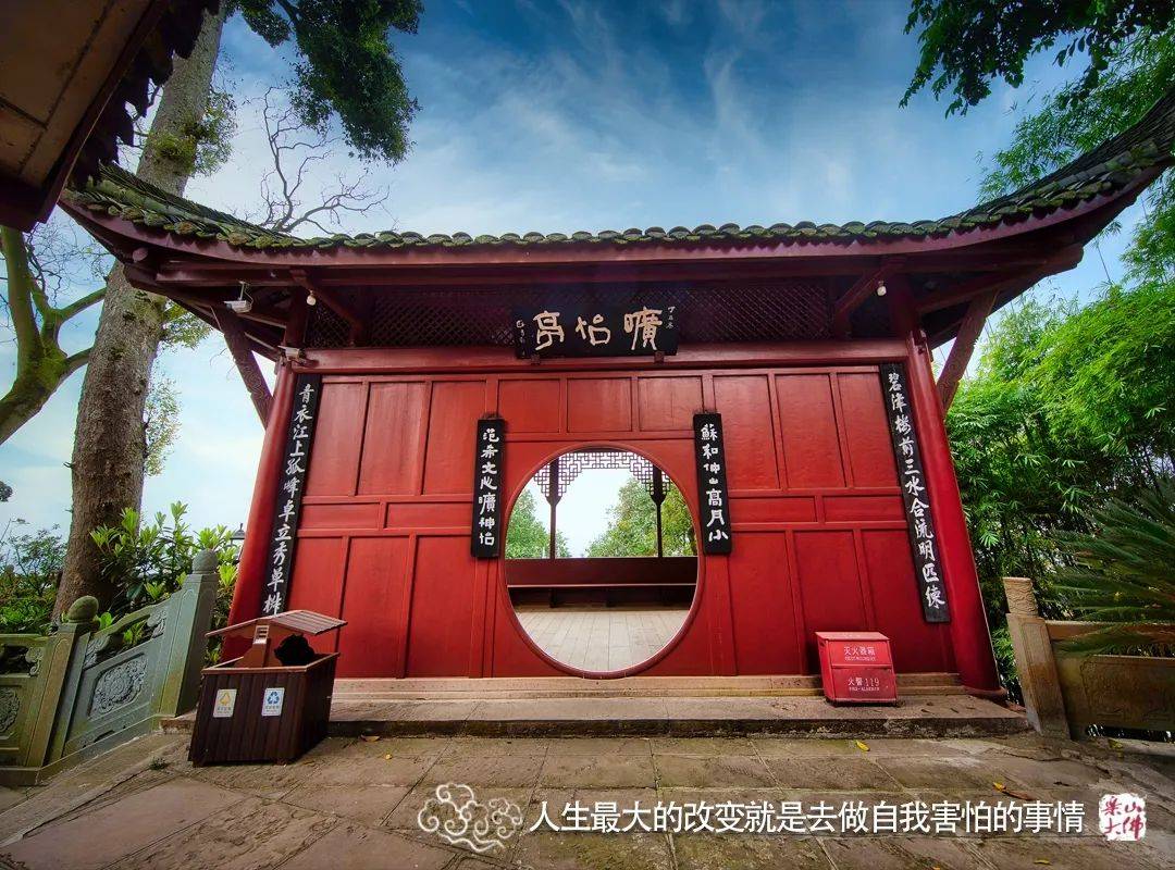 乐言乐语丨勇往直前