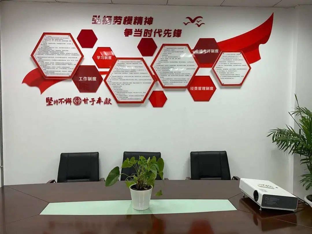 富德能源的王志涛劳模工匠创新工作室顺利通过验收