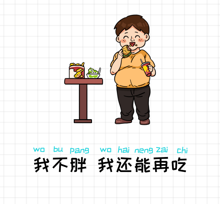 男性发生肥胖时,脂肪首先从腹部开始聚积,从而出现大家常说的"啤酒肚"