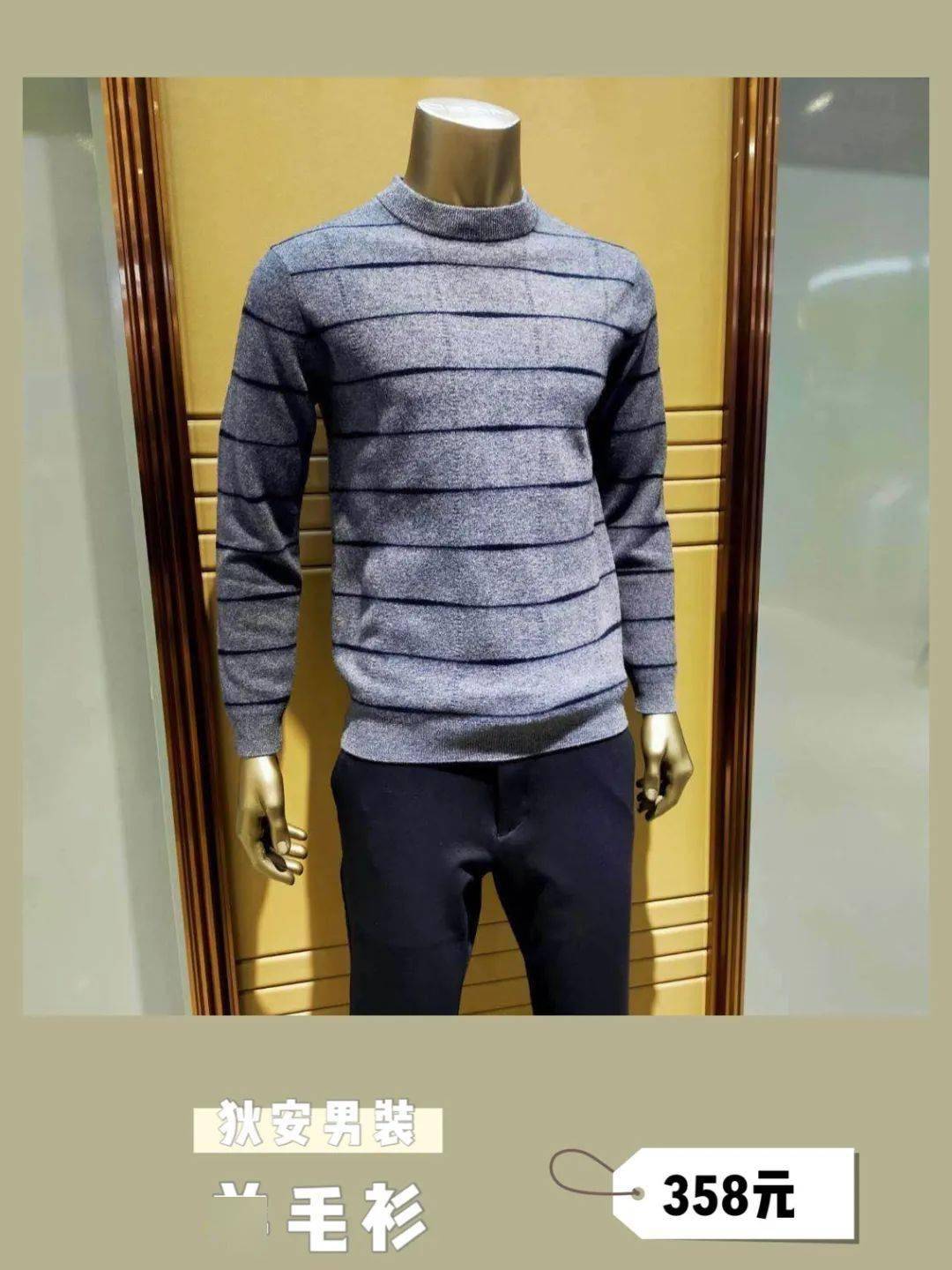 狄安男装特卖低至15折疯抢大狂欢