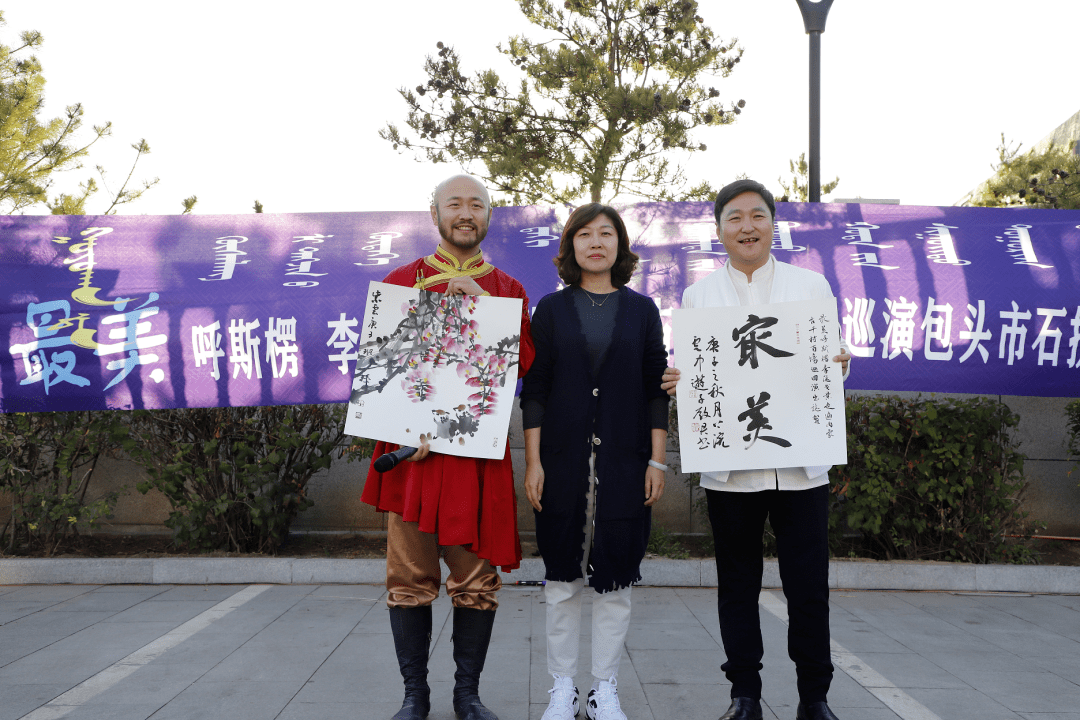 要闻聚焦呼斯楞高歌李德戈景献舞最美团队把舞台搬到石拐区