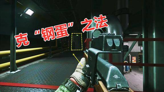 一然x解说:这才是克制蛋总之法!和手枪萌新打实验室,无伤搞定