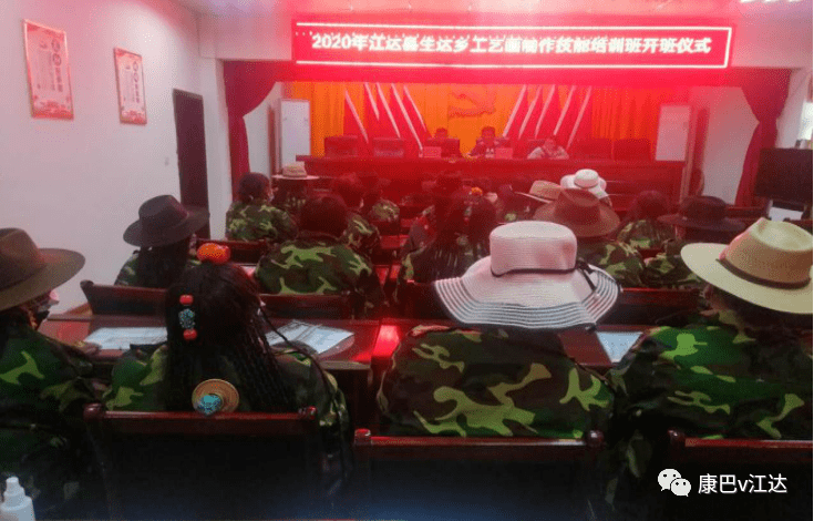 【聚焦乡镇】生达乡开设工艺画制作技能培训班