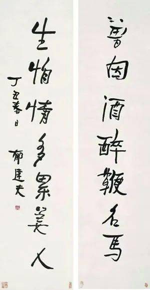 郁达夫:曾因酒醉鞭名马,生怕情多累美人