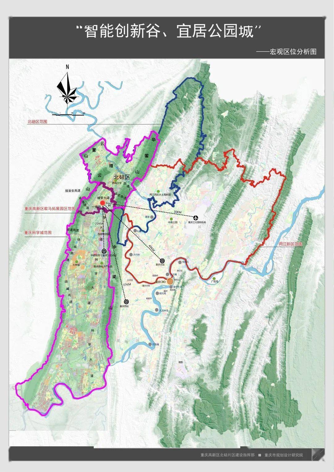 西部重慶科學城北碚園區開建快來了解一下