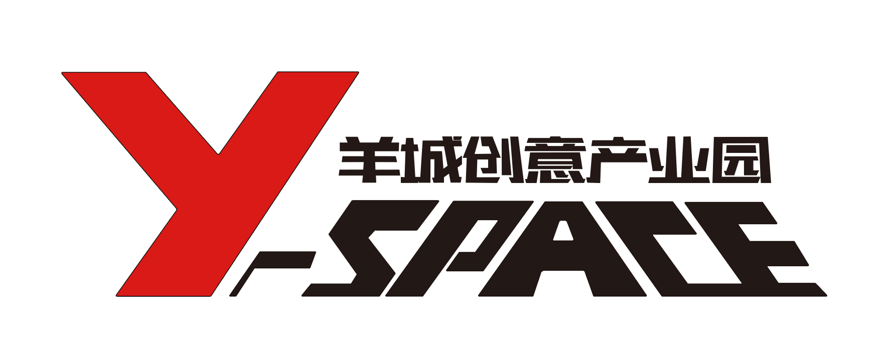 羊城创意产业园物业招租公告