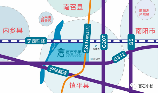 30亿恢宏巨作镇平县重点招商引资言石小镇项目概念性规划图公布