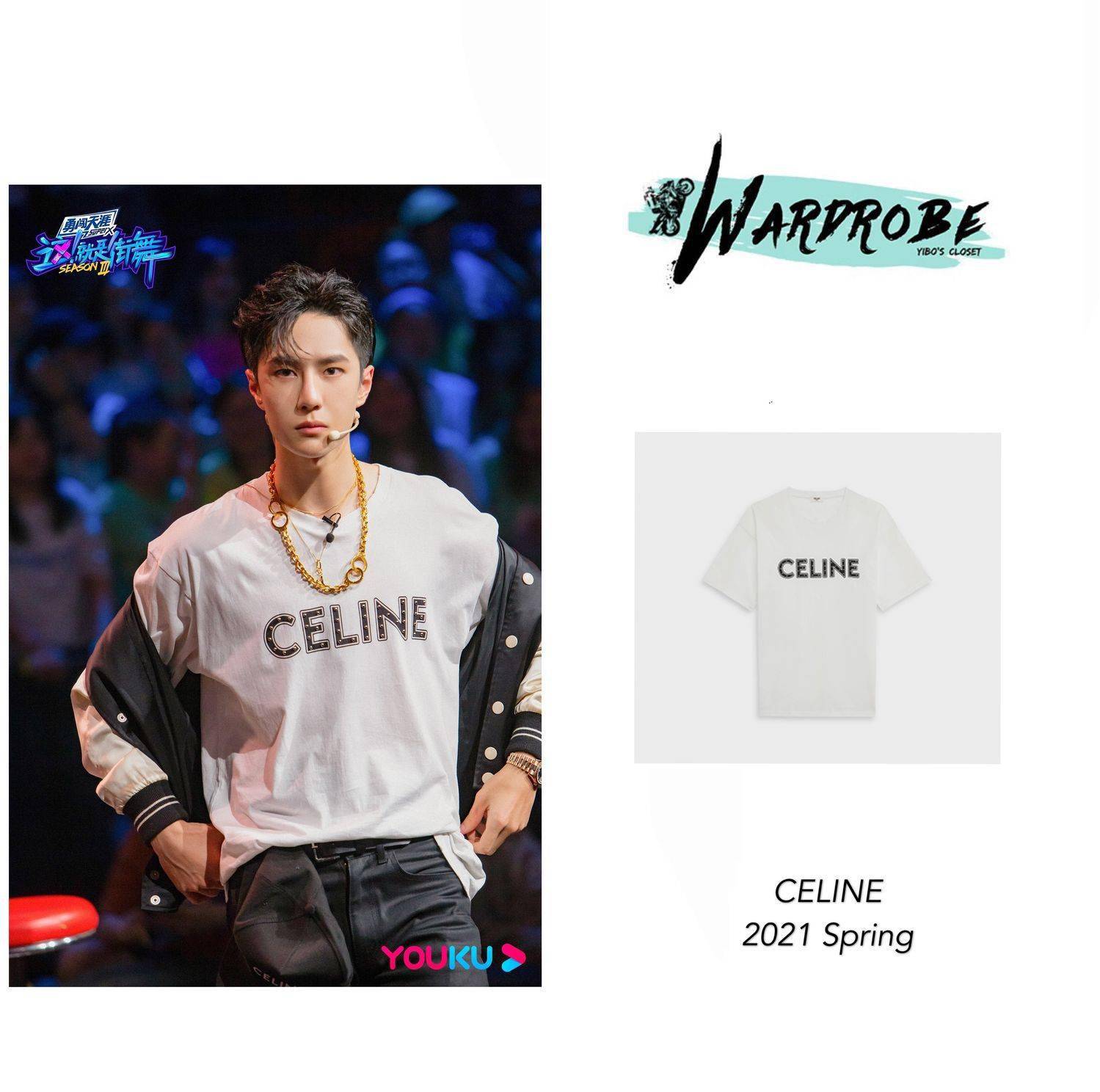 王一博昨日机场节目剧照造型科普celine超季款已经穿上身的帅气小伙