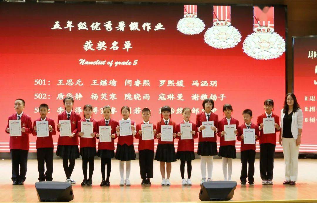 获奖名单:501:王思元 王继瑜 闫睿熙 罗熙媛 冯涵玥502:唐华静 杨笑寒
