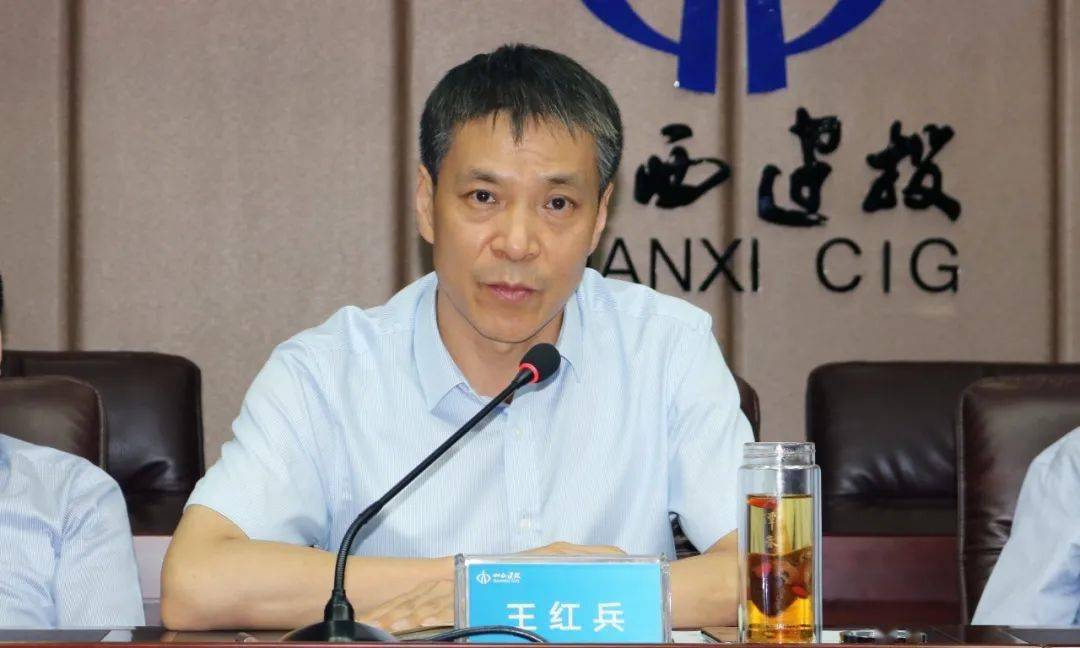 山西建投三建集团召开安全生产工作会