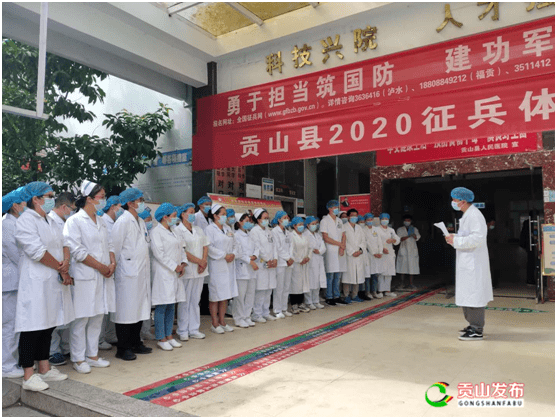 贡山县人民医院开展新冠肺炎疫情防控和救治应急演练