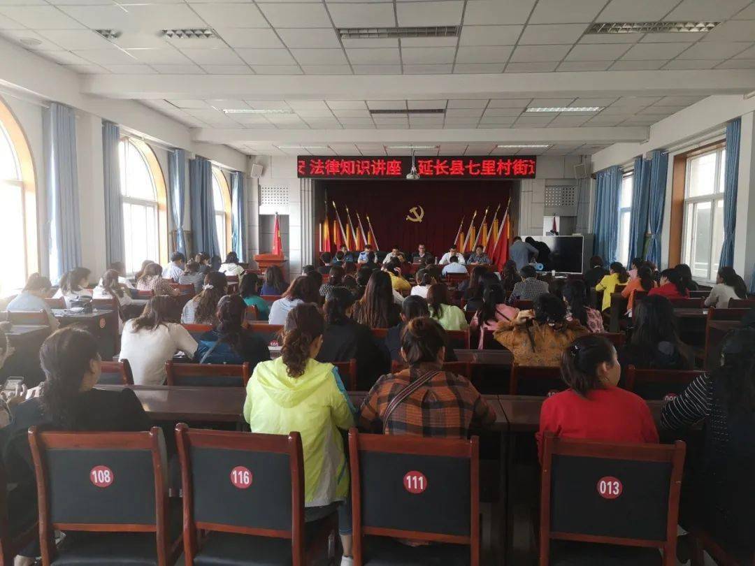 陕西益能达律师事务所深入延长县七里村和延长县第二中学进行民法典