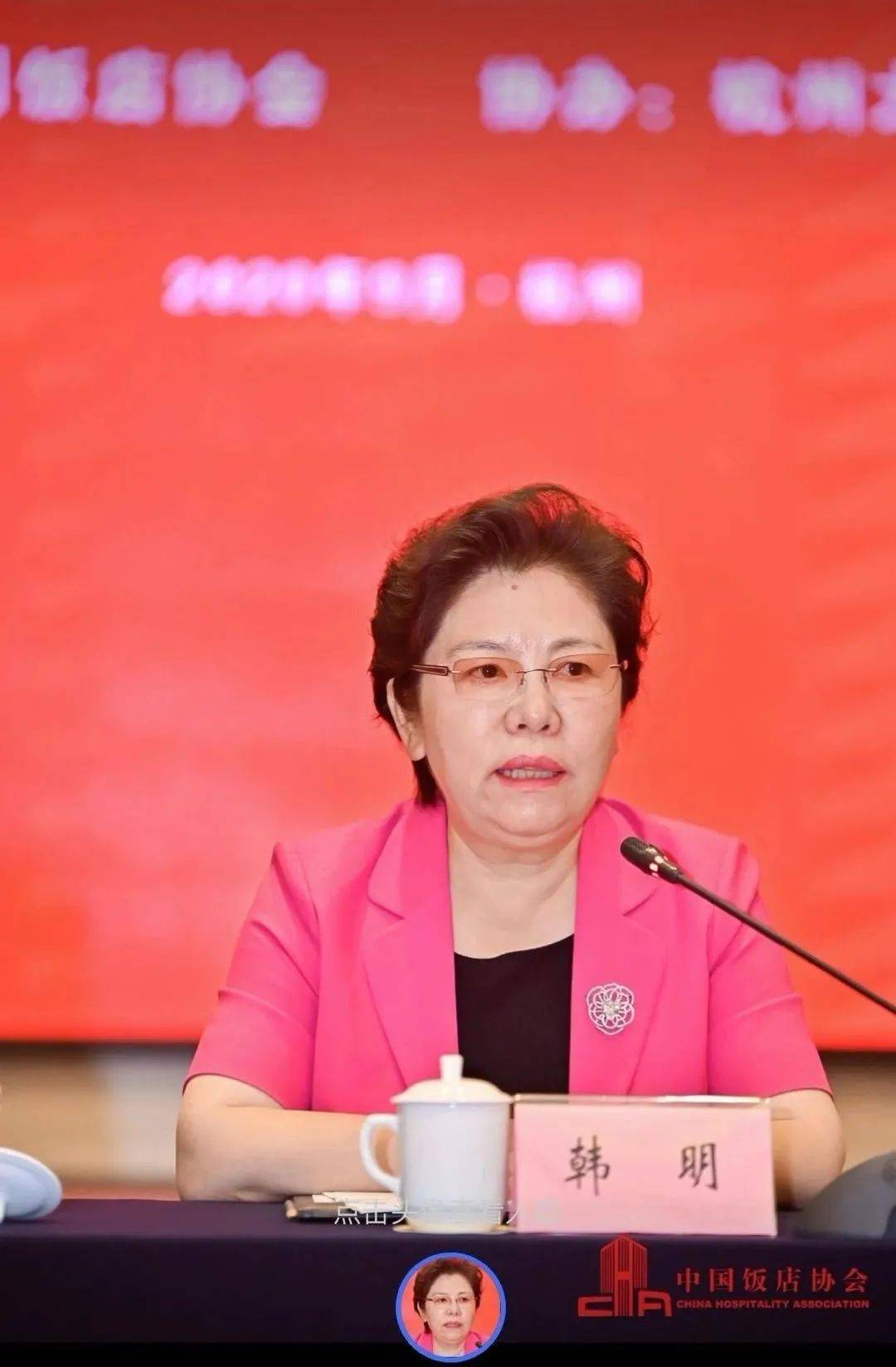 中国饭店协会五届七次常务理事会在杭州大华度假酒店召开辽饭协张宝学