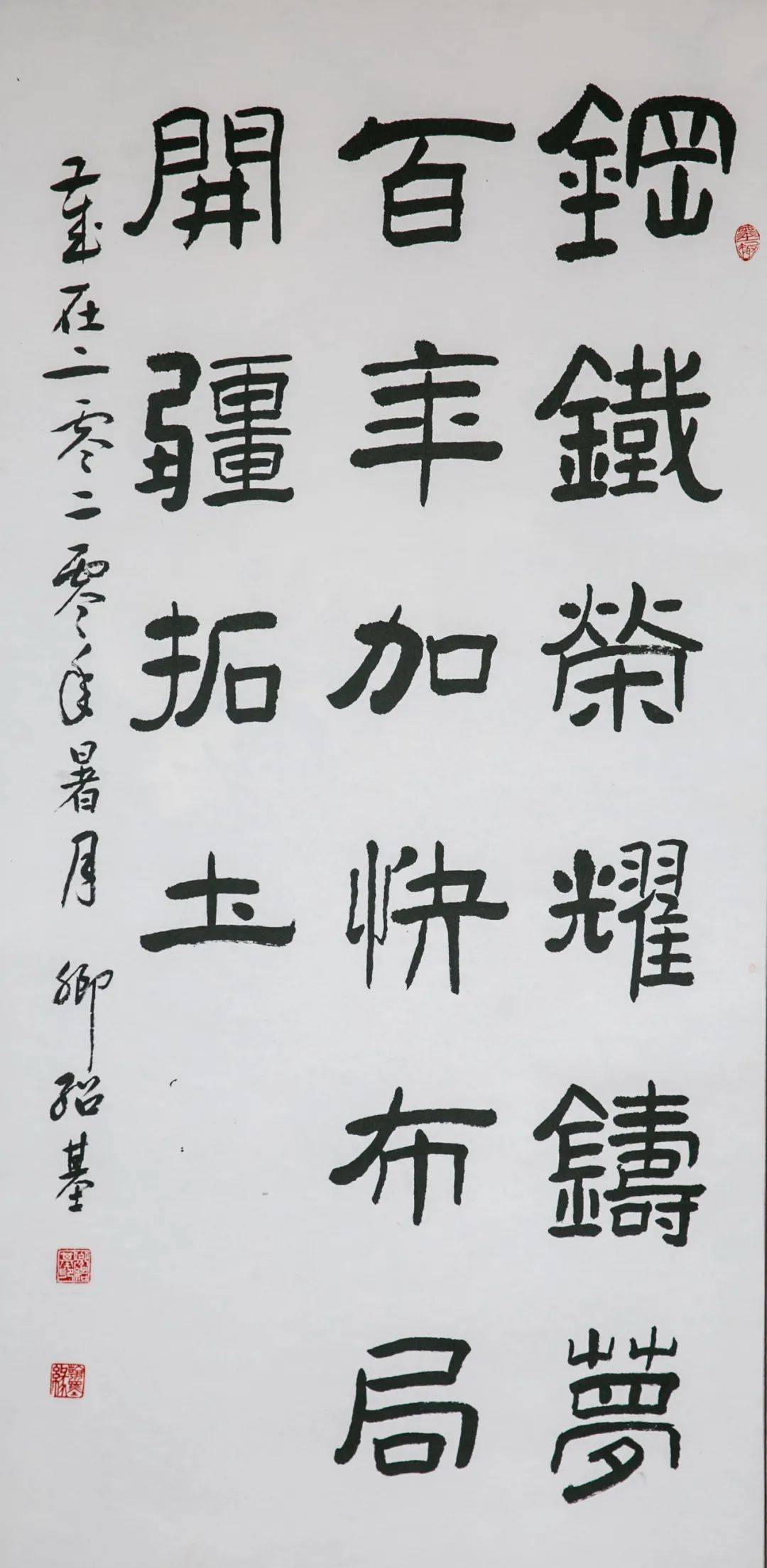 向党代会献礼67武钢离退居休人员用书画弘扬时代主旋律