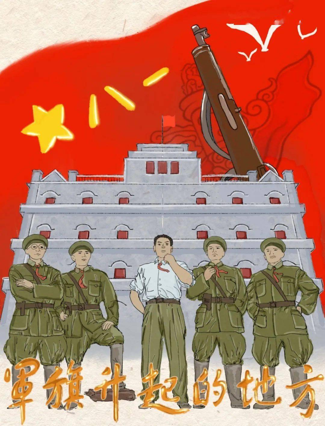 华东交通大学:持续深入开展"红色走读"竞赛活动_作品