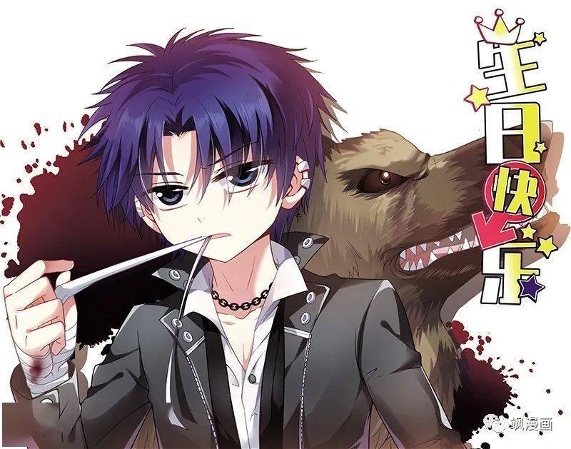 《王者名昭》叶冠霖79