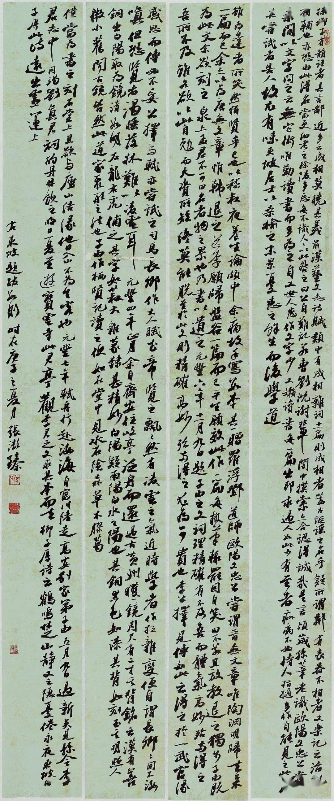 陈雪滢 徐州陈斌 南京周世成 南京周红权南京林盛全 南京(局部)郑红云