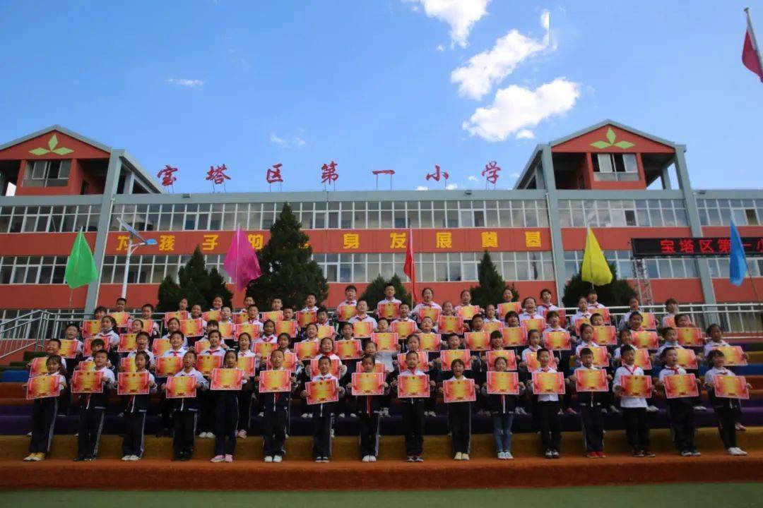 延安小学(延安小学排名)