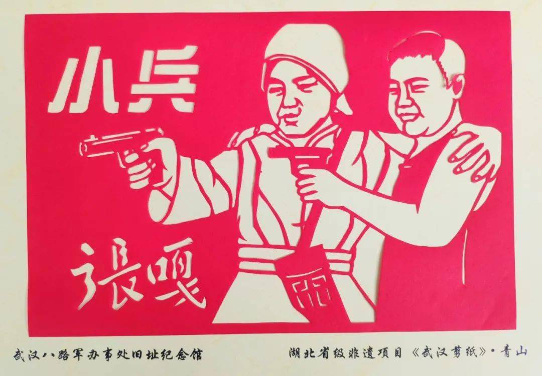 九一八丨用非遗讲述抗战历史用剪纸展现中华精神