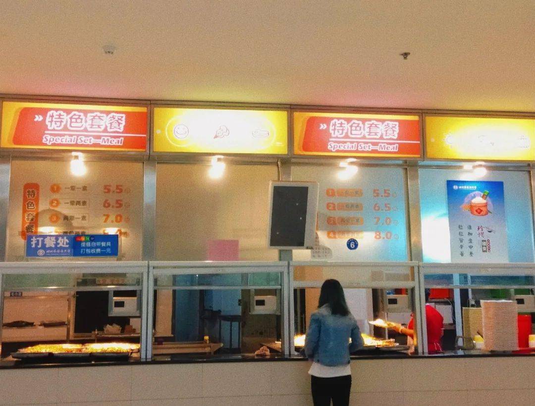 食堂探秘丨舌尖上的川外