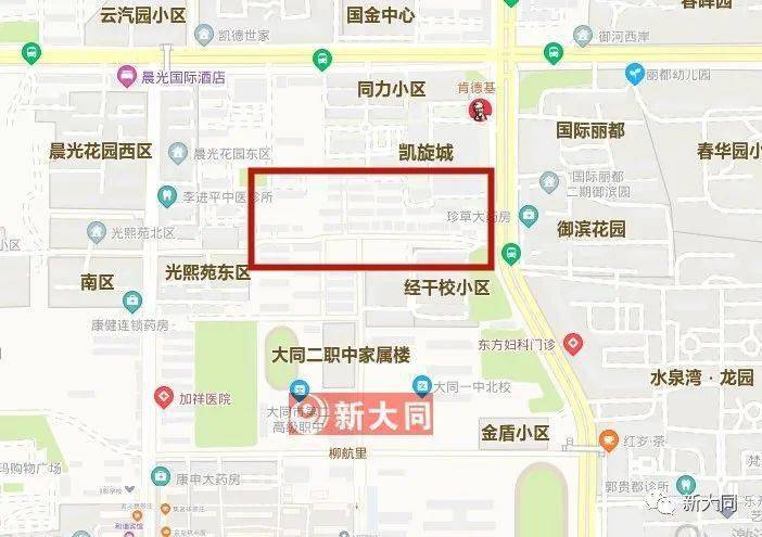 擬徵收土地用途:棚戶區改造項目.擬徵收土地權屬:新旺鄉五愛村.