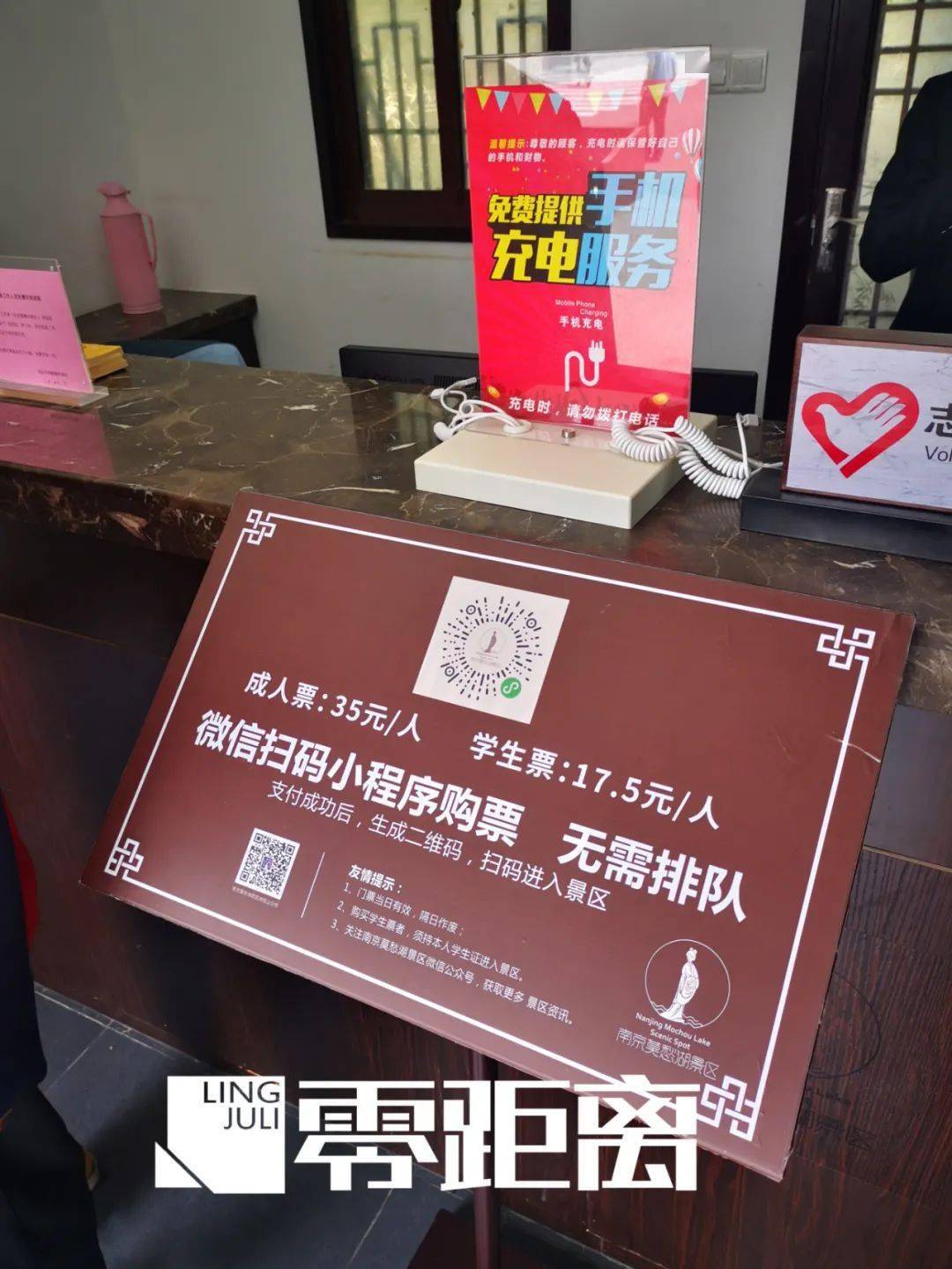 国庆中秋假期南京4a5a景区实行门票预约制