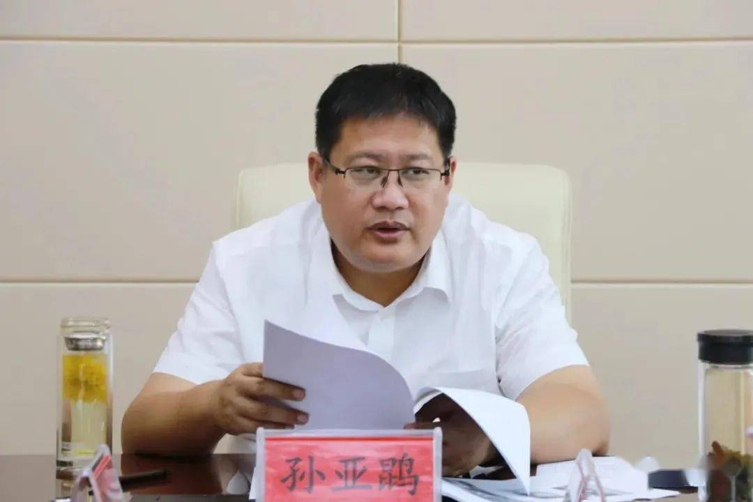 党政领导抓环保 | 邯郸峰峰矿区区长孙亚鹍召开空气质量分析研判调度