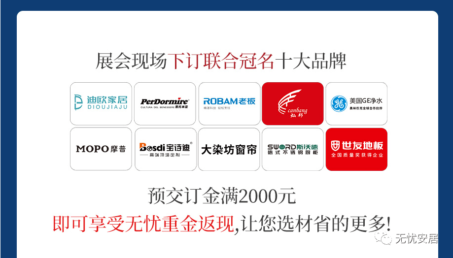 91920福田会展中心灿邦门窗58系列断桥平开窗468元平米