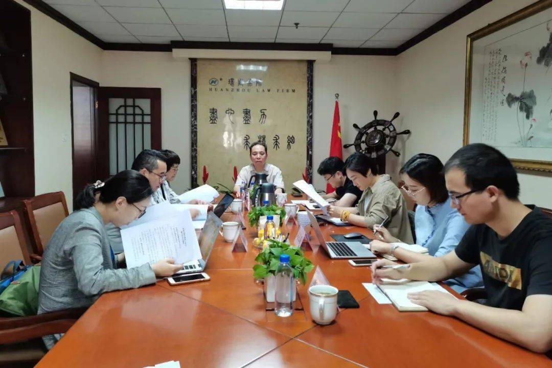 2020年9月19日,济南市破产管理人协会在山东环周律师事务所会议室召开