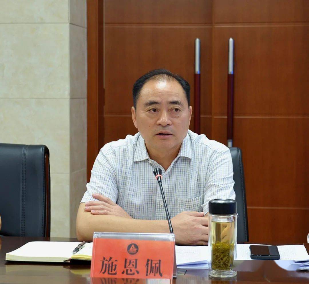 施恩佩对前阶段招商引资工作表示肯定,并对下一步工作提出明确要求.