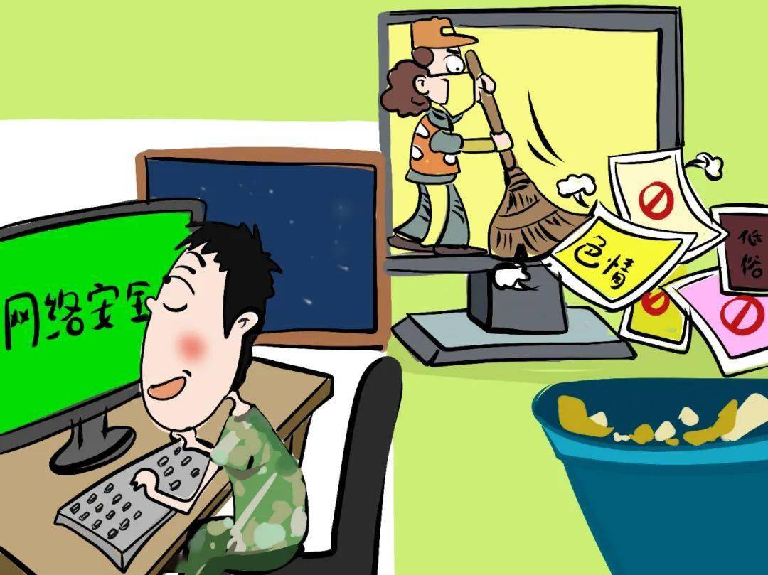 网络安全动漫图片素材图片