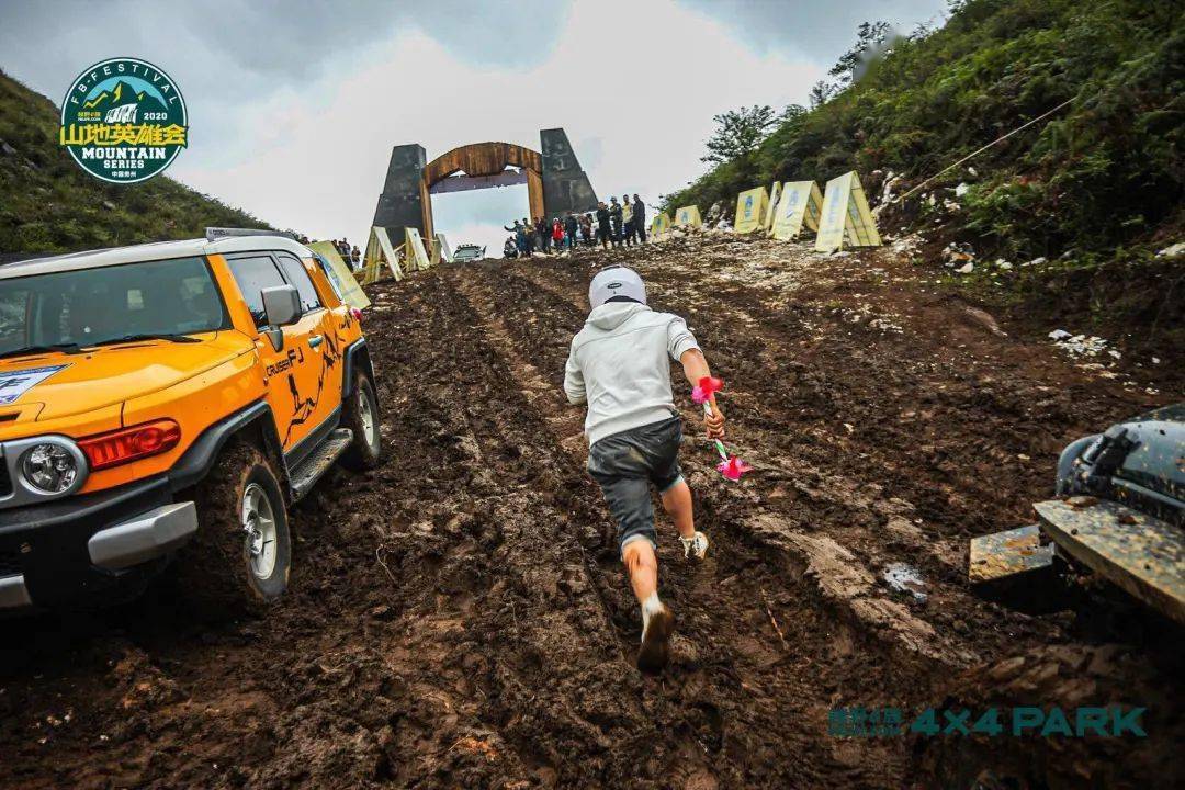 圓滿收官2020越野e族山地英雄會t3山地挑戰賽暨叢林越野賽全回顧