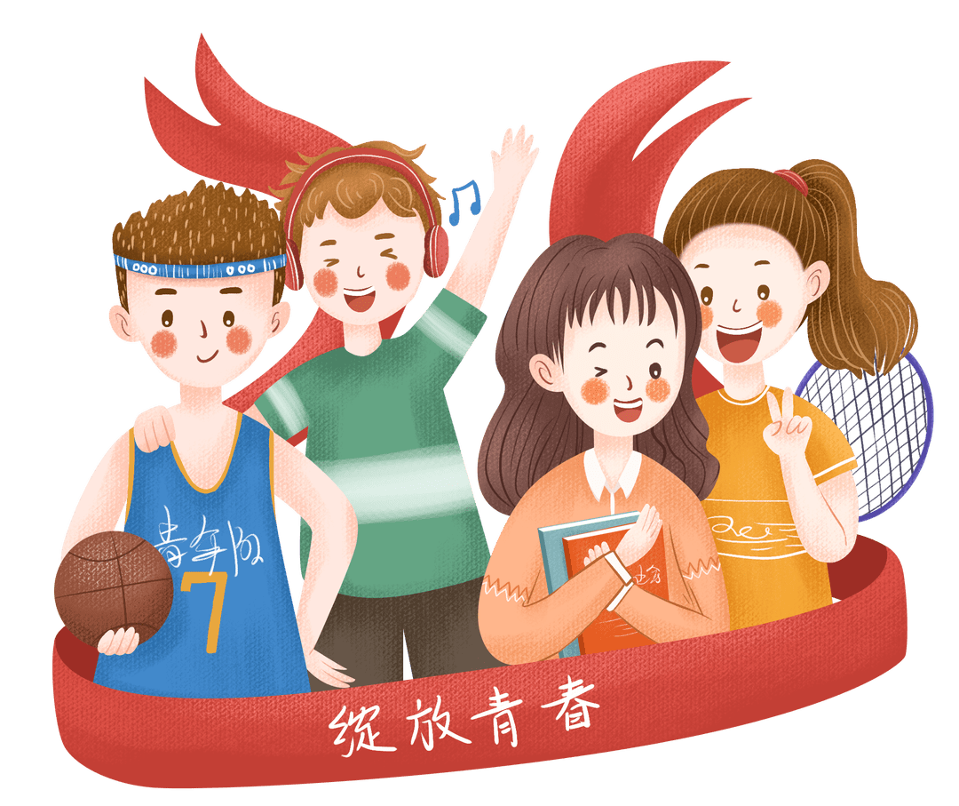 青年友好城市趣活新地标亮灯仪式暨网络安全宣传周青少年日圆满举行