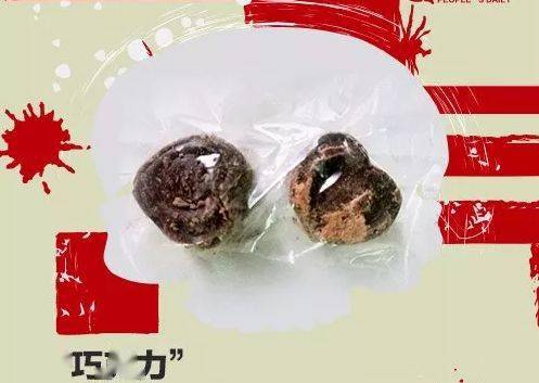 云南人这种香烟千万别碰!是一种新型毒品
