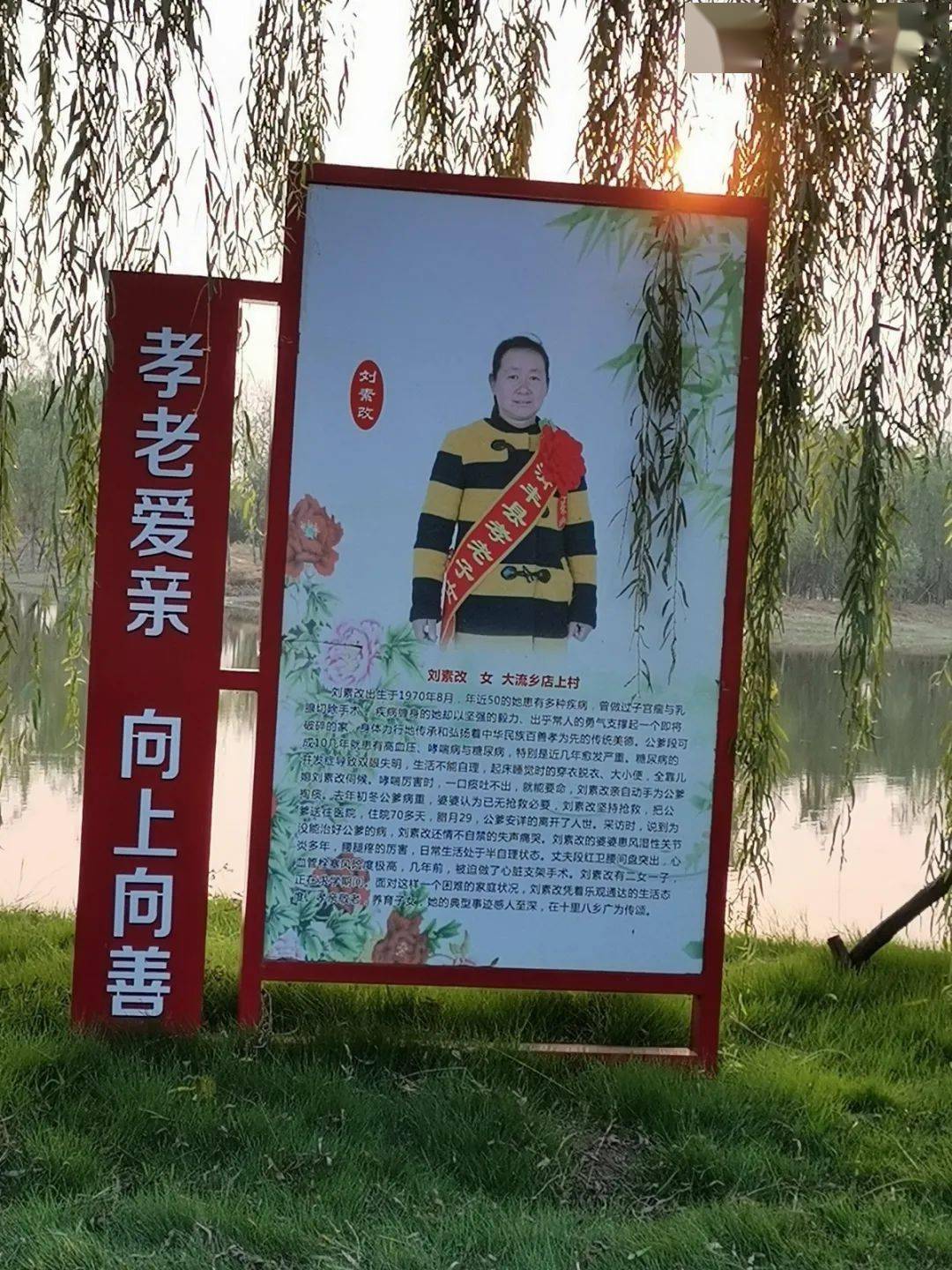 张清丰的孝行流传至今,生活在现代的的我们,也有一批有着像张清丰孝顺
