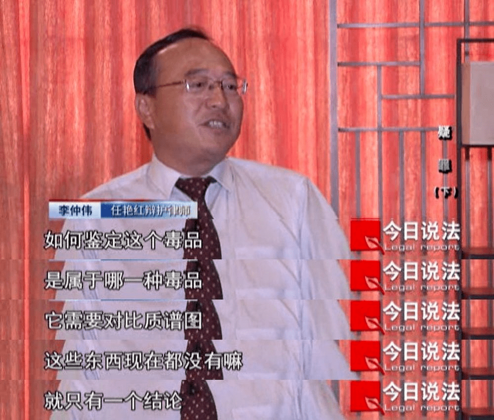 邻居三口中毒身亡,她被判死缓,羁押8年后无罪释放._李忠山