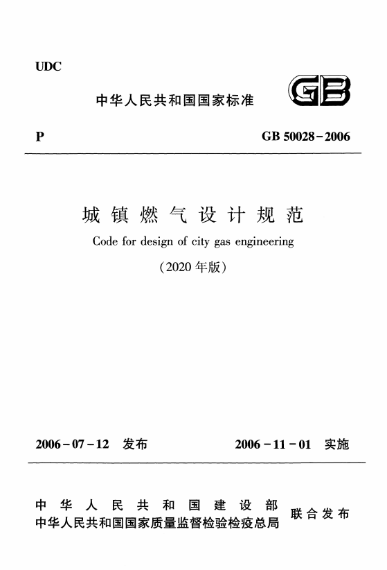 559_822竖版 竖屏